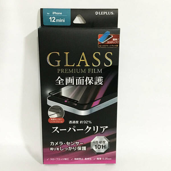 iPhone12mini ガラスフィルム スーパークリア 新品 未開封 匿名配送