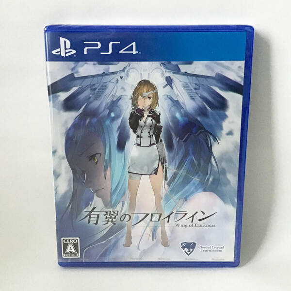 有翼のフロイライン Wing of Darkness PS4 新品 未開封