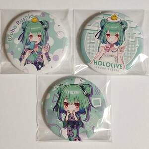 ホロライブ×極楽湯 フロライフ トレーディング缶バッジ 潤羽るしあ 3種セット Hololive Gokuraku-Yu Limited Can Badge Uruha Rushia