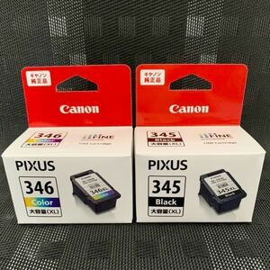  Canon original ink 346XL 345XL unused 