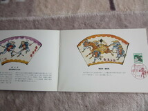 日本「国際児童年1979の切手コレクション」、単片2種と、単片シート2種、小型シート、長久手郵便局発行切手帳（珍）_画像6