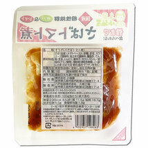 国産さば、国産いわし使用 さばのトマト煮＆いわし蒲焼き 各2袋まとめ買いセット 小袖屋_画像4