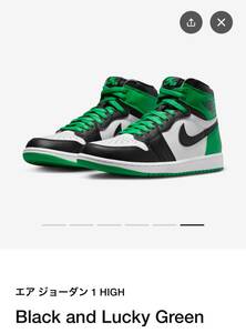 新品　NIKE AIR JORDAN 1 RETRO HIGH OG Black and Lucky Green　27.5cm