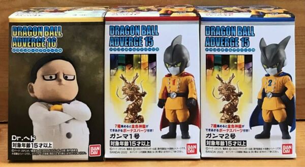 【新品未開封】 ドラゴンボールアドバージ Dr.ヘド & ガンマ1号 & ガンマ2号