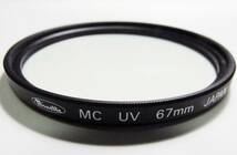 UV MCレンズフィルター 67mm 中古品 お値打ち 送料無料 _画像1