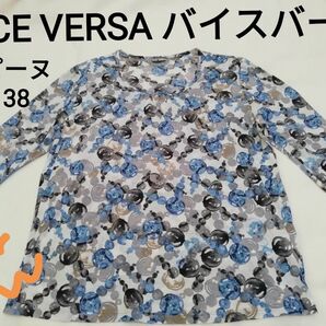 VICE VERSA　バイスバーサ カットソー　38 株式会社ラピーヌ 1回着用のみ