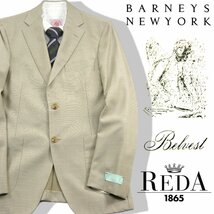 新品 【春夏】ベルベスト × バーニーズニューヨーク × REDA 【定価25万円 イタリア製】 スーツ 46 7R BARNEYS ★273222 Belvest_画像1