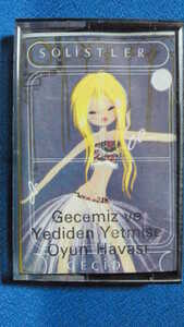 カセットテープ★GEC MIZ ve YEDIDEN YETMISE OYUN HAVASI◇海外エキゾチック音楽唄入り◇動作確認済良好◇0917ｖ