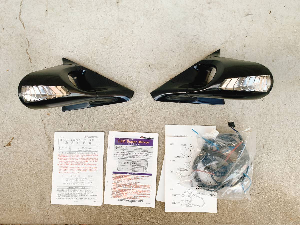 ヤフオク! -「ガナドール ミラー r32」の落札相場・落札価格