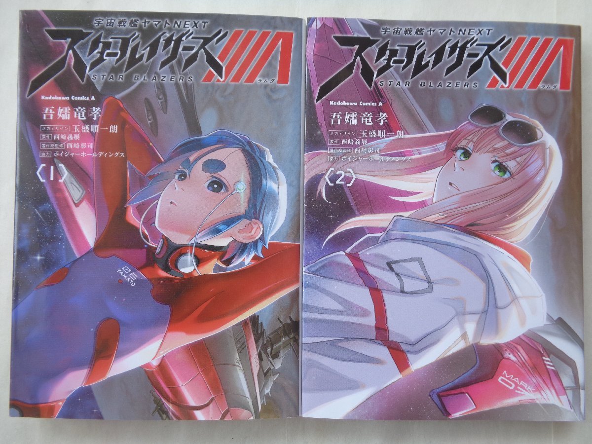 2023年最新】Yahoo!オークション -吾嬬の中古品・新品・未使用品一覧