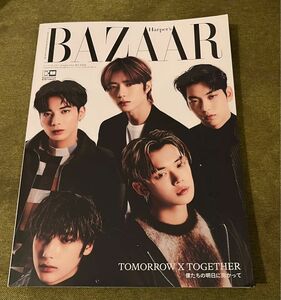 Harper's BAZAAR 増刊 「TOMORROW X TOGETHER」 特別版 2022年10月号 ハーパーズバザー