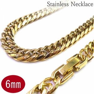  stainless steel double flat Gold necklace mirror finish 6 surface cut soft hat joint gold width 6mm 50cm