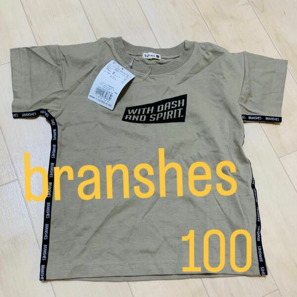 新品　branshes ブランシェス 半袖　Tシャツ　横ライン 100