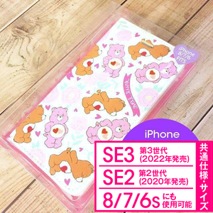 CareBears iPhoneSE3 iPhoneSE2 iPhone8 / iPhone7 / iPhone6s 兼用サイズ スマホケース 手帳型 CB034 CBケアベア 4580028960938