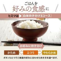 新品☆象印 マイコン炊飯ジャー 極め炊き 1升炊き ホワイト　送料無料26_画像3