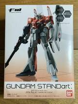 ◆FW ガンダム スタンダート【GUNDAM STANDart】073 ゼータプラス A1 アムロ・レイ カラー◆フィギュア バンダイ 食玩_画像1