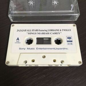 非売品 カセットテープ JAJAJAH ALL STARS featuring LORRAINE & TWIGGY SINGS MARIAH CAREY レア サンプル 販促 プロモ レトロ 当時物