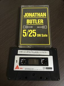  not for sale cassette tape Jonathan Butler 8 Jonathan Butler Jonathan *ba tiger - rare Showa era sample .. promo retro Heisei era that time thing 