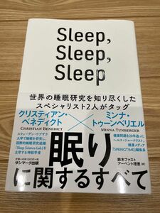 Sleep,Sleep,Sleep