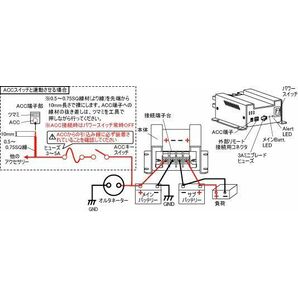 サブバッテリーチャージャー SBC001B MAX30A ニューエラー走行充電器の画像3