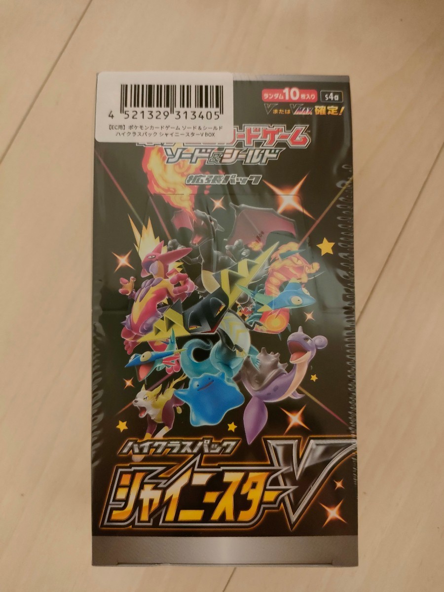 ヤフオク! -「シャイニースターv 未開封」(ポケモンカードゲーム ヤフオク! -「シャイニースターv 未開封」(ポケモンカードゲーム