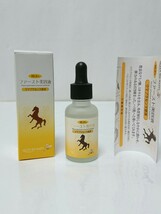 クインビーハッピー ウマプラセンタ原液 30ml ファースト美容液 残多い GUEEN BEE HAPPY 定形外送料込み_画像1