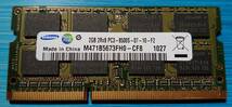 送料込み：中古★ノート用メモリ★CFD Selection★W3N1600CM-2G★DDR3L-1600/PC3-12800★SO-DIMM★2GB 2枚組＝合計4GB★おまけメモリ付_画像8