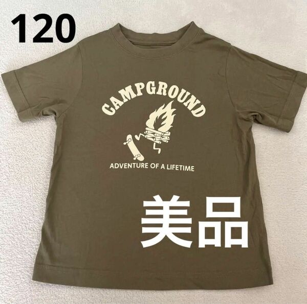 【使用少なめ美品】GU キッズ Tシャツ Camp ground 120