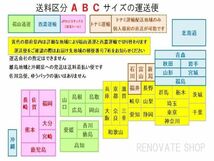 161713 ワゴンRスティングレー MH55S/MH95S リヤバンパー パーキングサポート付き用&リヤバンパーガーニッシュ WAGON R STINGRAY_画像10