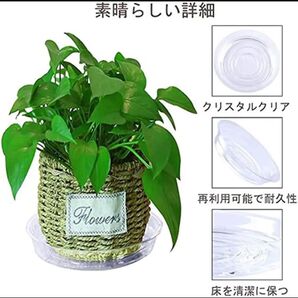 植木鉢受皿トレー直径20cm 透明 プラスティック製 8点セット