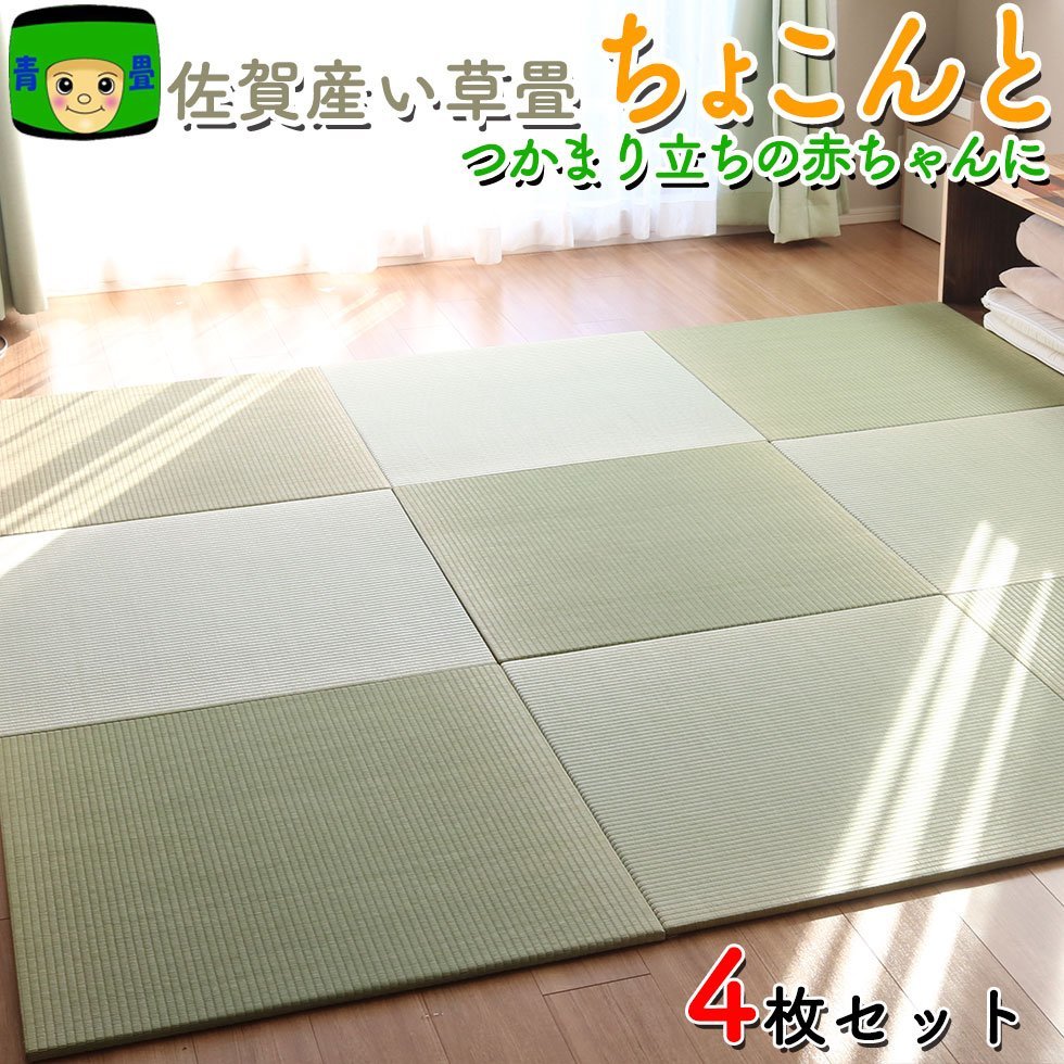 2023年最新】ヤフオク! -琉球畳の中古品・新品・未使用品一覧