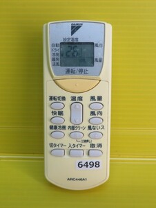 D-6498■DAIKIN ダイキン エアコンリモコン ARC446A1■電池カバーなし　動作品 保証付