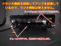 昭和 旧車 レトロ TEN AMラジオチューナー 86120-10021 Bluetooth5.0アンプ改造版 ステレオ約20W トヨタ パブリカ純正_画像2