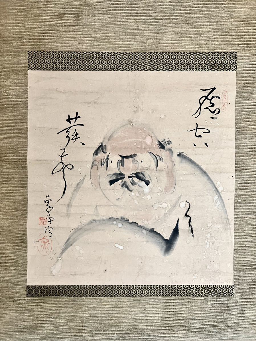 アップル 白隠禅師 書 達磨図 紙本掛軸 紙表装 水墨肉筆画 - oshaka.lk