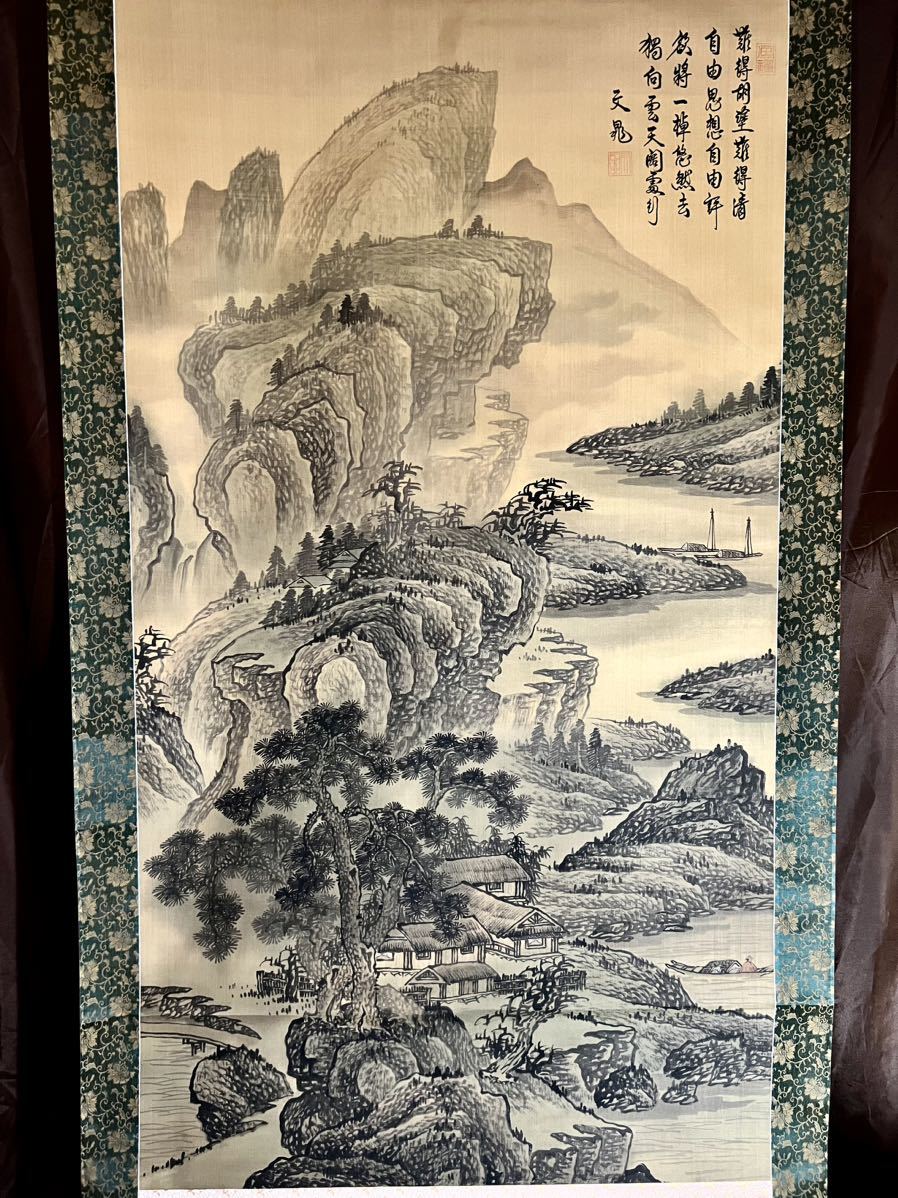 限定 クーポン10% 模写 谷文晁山水画 渡辺崋石極箱 肉筆保証 現状渡し