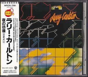 [中古CD] ラリー・カールトン/ 夜の彷徨(さまよい) ~LARRY CARTON