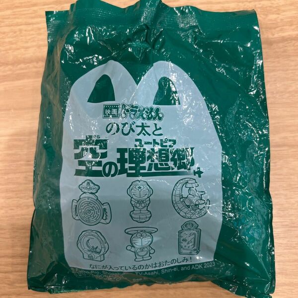 マック　ドラえもん　マクドナルド　空の理想郷　ハッピーセット　飛行機　三日月　 ハッピーセット マクドナルド