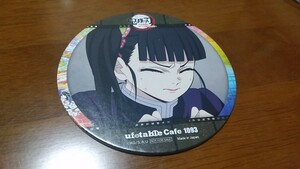 鬼滅の刃　Ufotable cafe　そして刀鍛冶の里へ　コースター　栗花落カナヲ