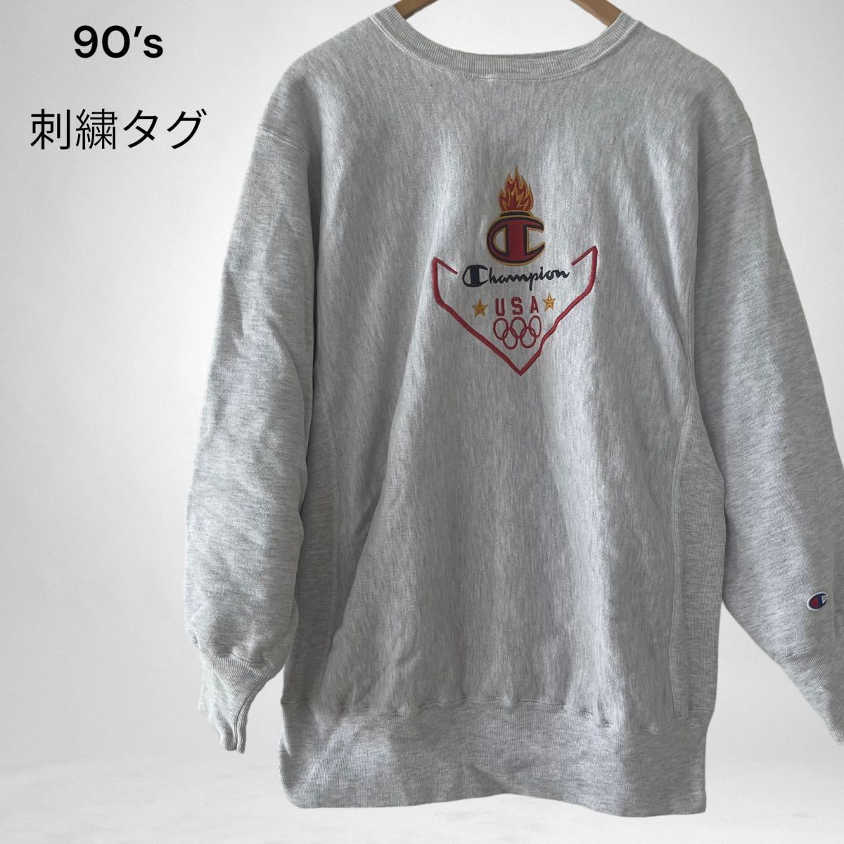 チャンピオン リバースウィーブ 刺繍タグの値段と価格推移は?|911件 チャンピオン リバースウィーブ 刺繍タグの値段と価格推移は?|911件