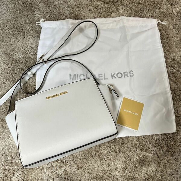 マイケルコース MICHAEL KORS ショルダーバッグ　白