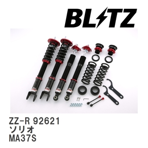 【BLITZ/ブリッツ】 車高調 ZZ-R 全長調整式 サスペンションキット スズキ ソリオ MA37S 2020/12- [92621]