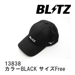 【BLITZ/ブリッツ】 BLITZ×MIZUNOコレクション BLITZ MIZUNO LOGO CAP ロゴ コットンキャップ カラーBLACK サイズFree [13838]