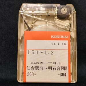 宮城交通車内放送テープ 仙台駅前〜県庁市役所前・地下鉄八乙女駅・七北田・山の寺一丁目北経由〜明石台団地の画像1