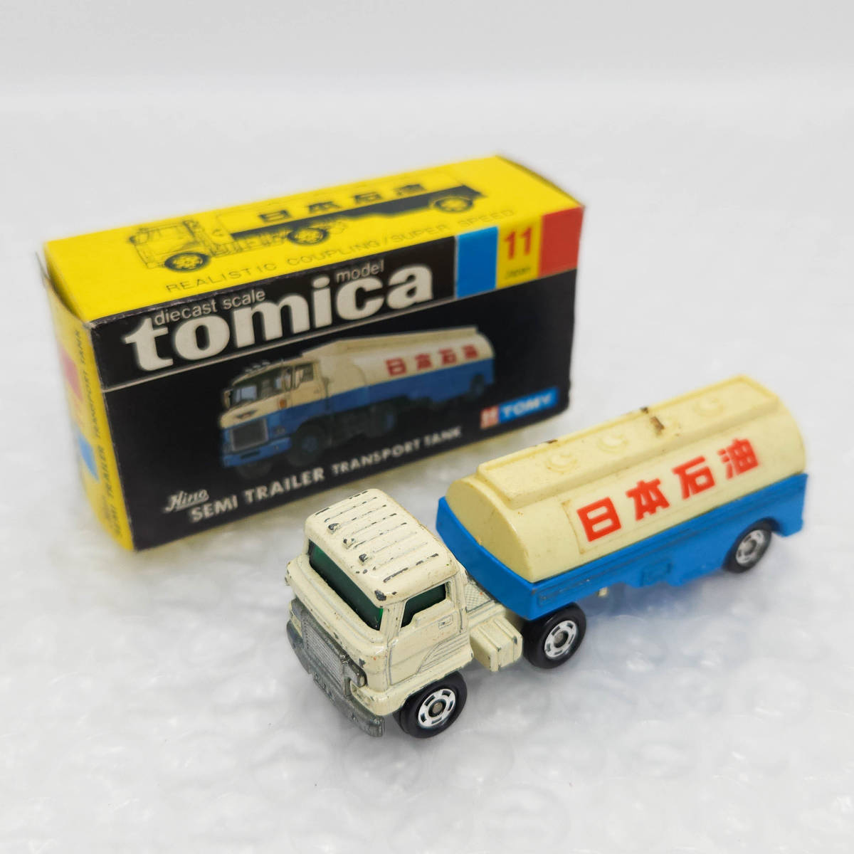 トミカ 日野 セミトレーラー 川崎汽船 当時物 日本製 自宅保管美品