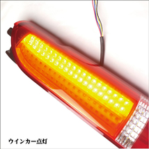 トヨタ ハイエース テールランプ テールライト レジアスエース 全型対応 S-GL DX 対応 FULL LED テール 新規格 車検対応品 レッド 6_画像4