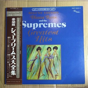 Diana Ross & The Supremes「Greatest Hits 決定盤シュープリームス大全集」邦２枚組LP 1967年★★ダイアナ・ロス