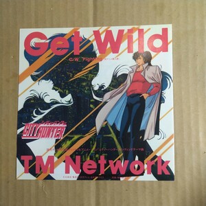 TM NETWORK 「Get Wild 」邦EP 1987年★シティハンターTMN ネットワーク