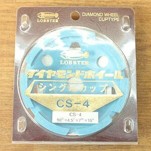 未使用)ロブスター ダイヤモンドホイール シングルカップ CS-4