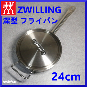 即決美品 Zwillingツヴィリング センセーション ソテーパン 24cm 蓋付き 深型 鍋 フライパン IH対応 高品質18/10ステンレススティール zak