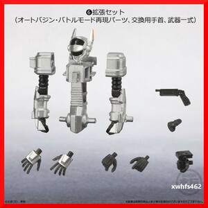 送料無料 新品 SHODO-X 仮面ライダーファイズ 拡張セット ファイズフォン ファイズショット ファイズアクセル オプションハンド付き tok